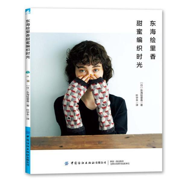 探索吉鹿力——国庆小长假,大吃大喝导致体重上升,怎样让体重回落?问答社区